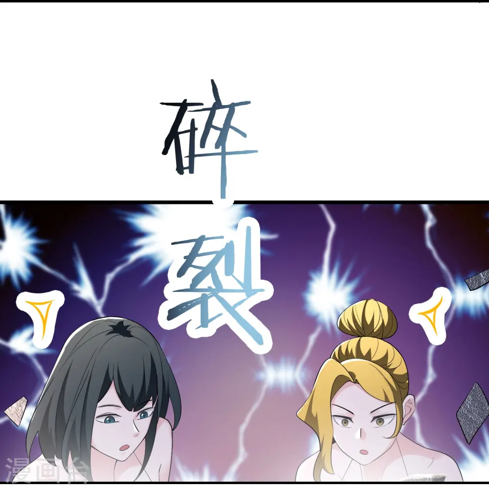第162话 生不如死 第34页
