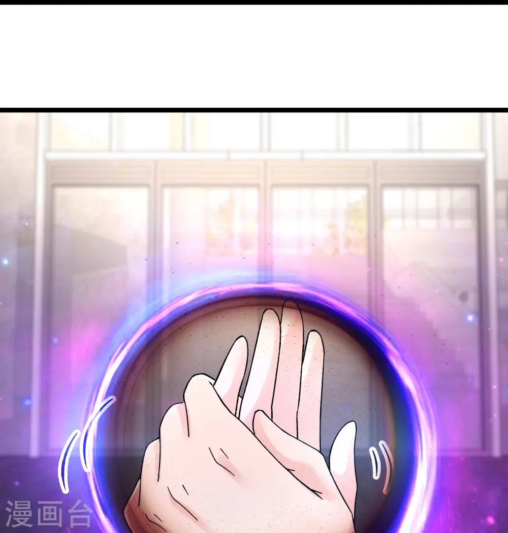 第158话 夜北传承 第5页