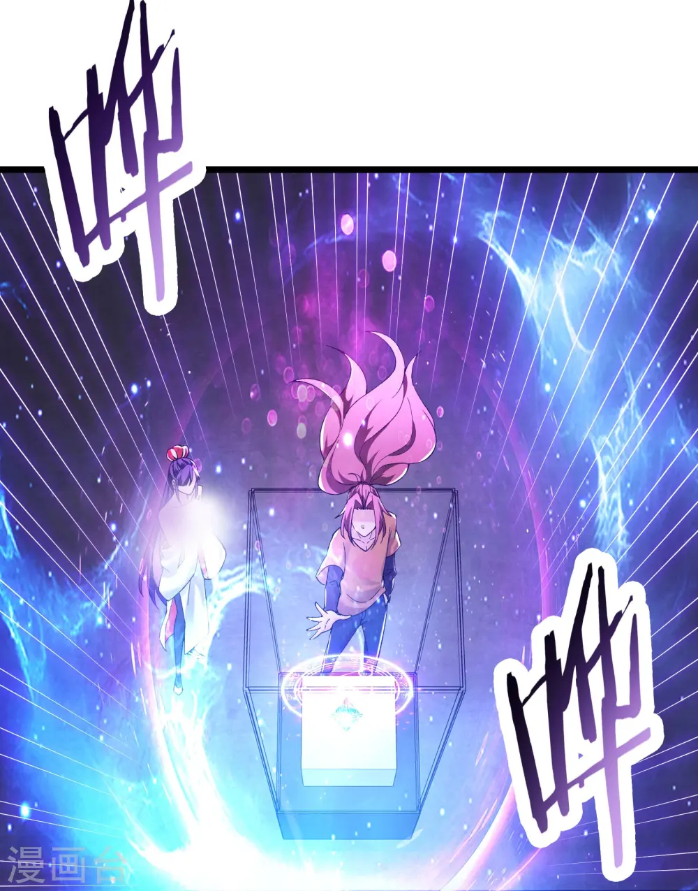 第158话 夜北传承 第18页