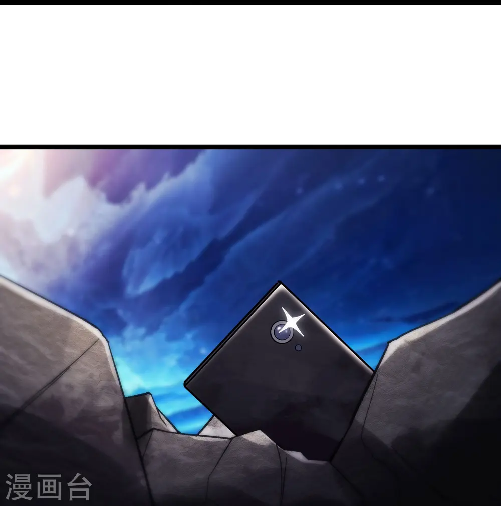 第158话 夜北传承 第33页
