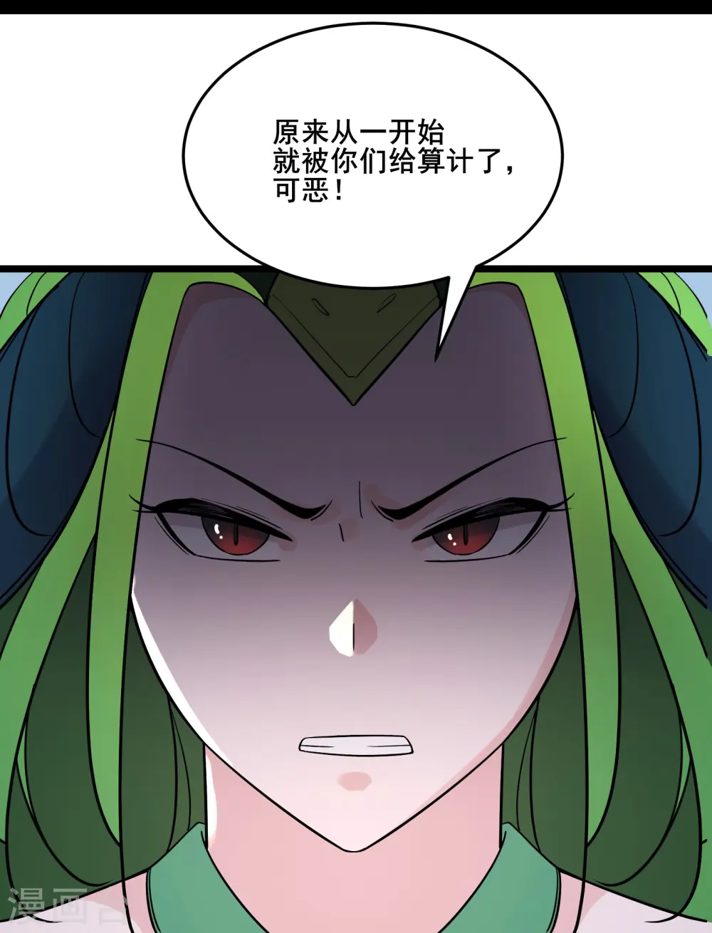 第161话 双胞胎徒儿 第29页