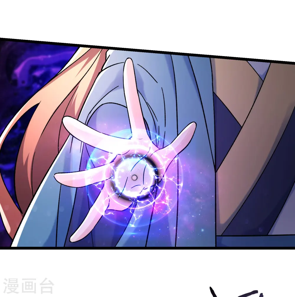 第157话 地球位面好久不见 第22页