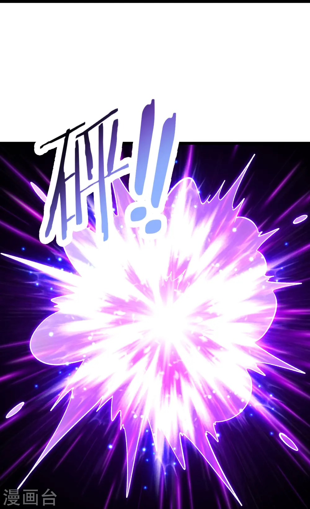 第157话 地球位面好久不见 第27页