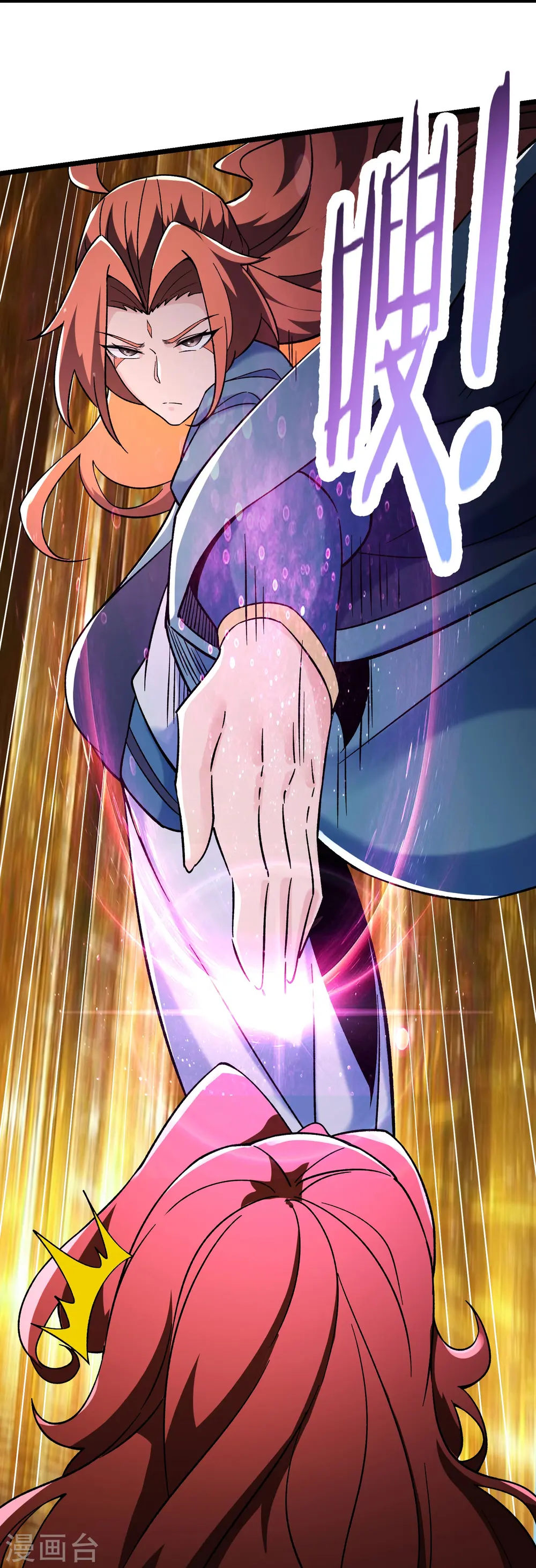 第154话 愁天烈，死！ 第8页