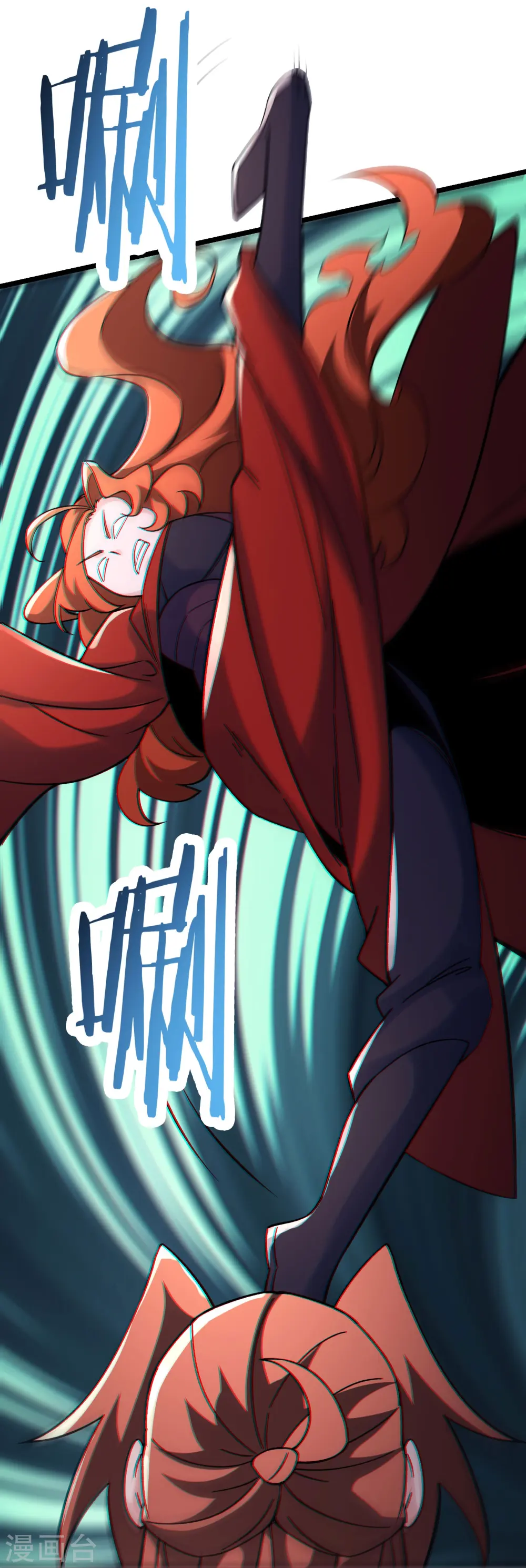 第154话 愁天烈，死！ 第12页