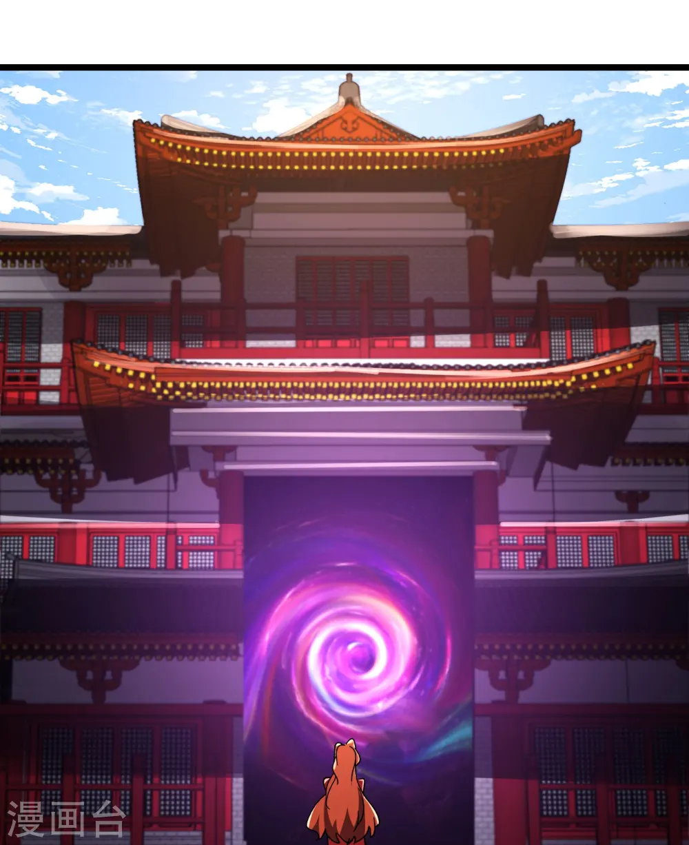 第153话 愁天烈，又见面了 第31页