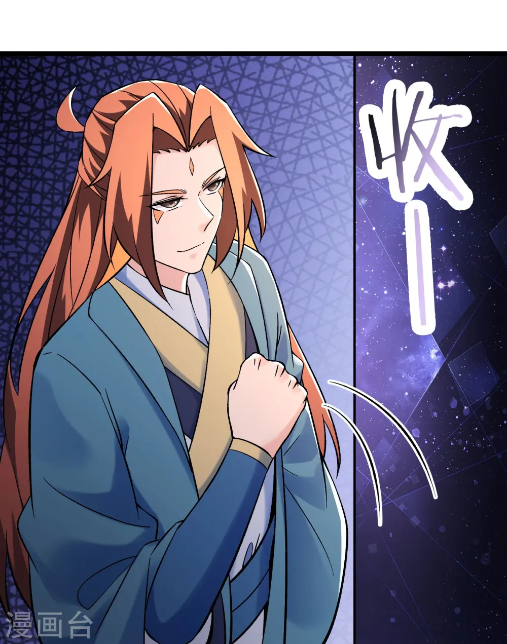 第152话 不好意思 尽力了 第24页