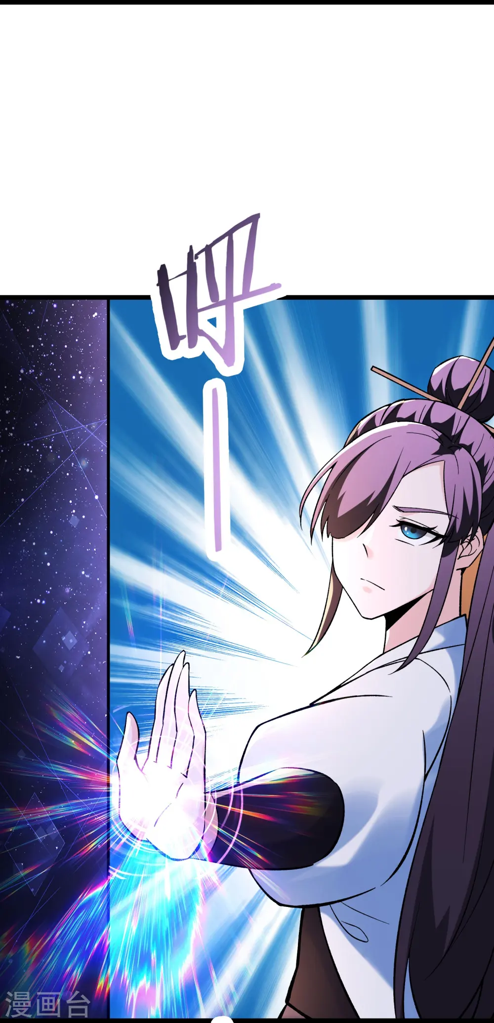 第152话 不好意思 尽力了 第27页