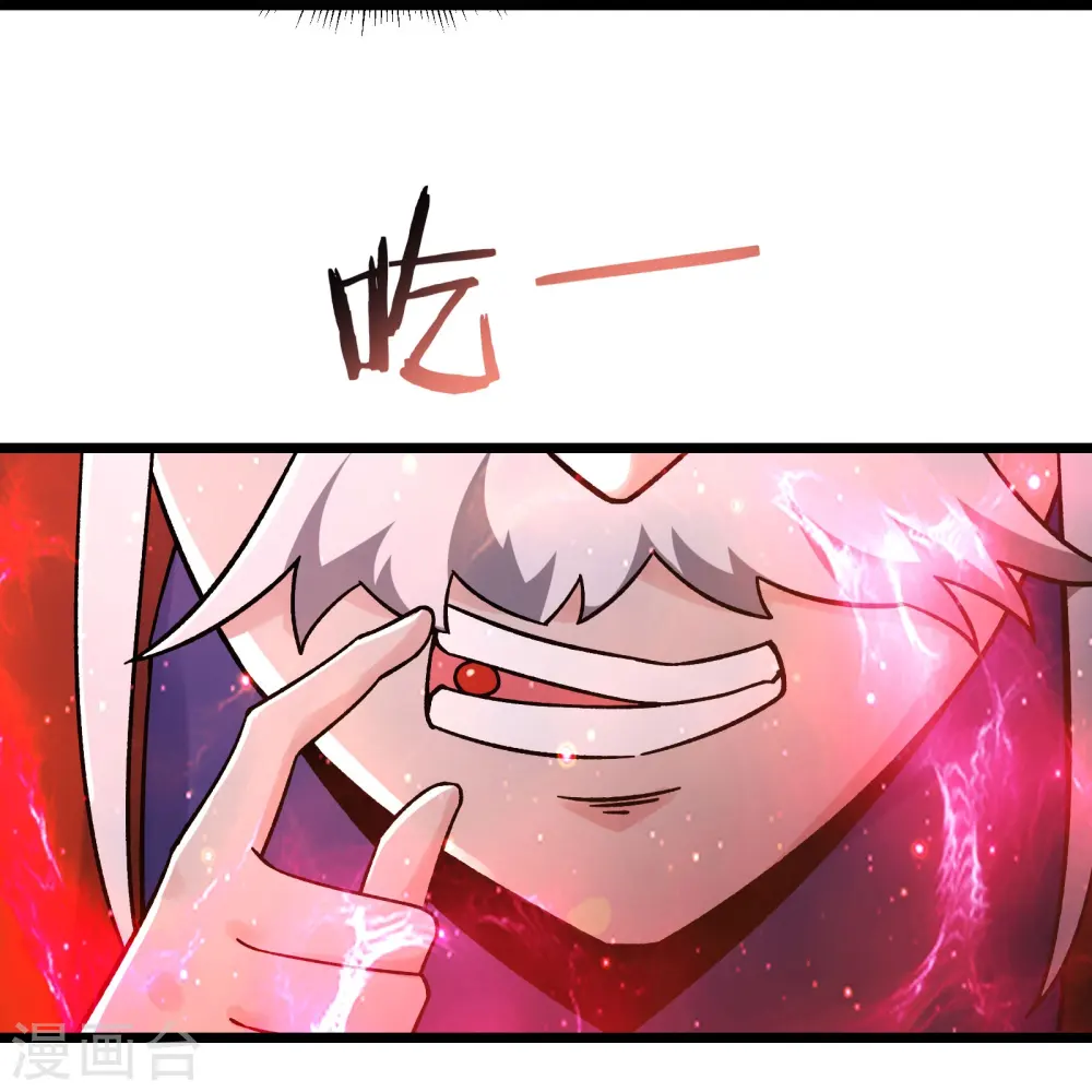 第156话 空间大道——撕裂 第13页