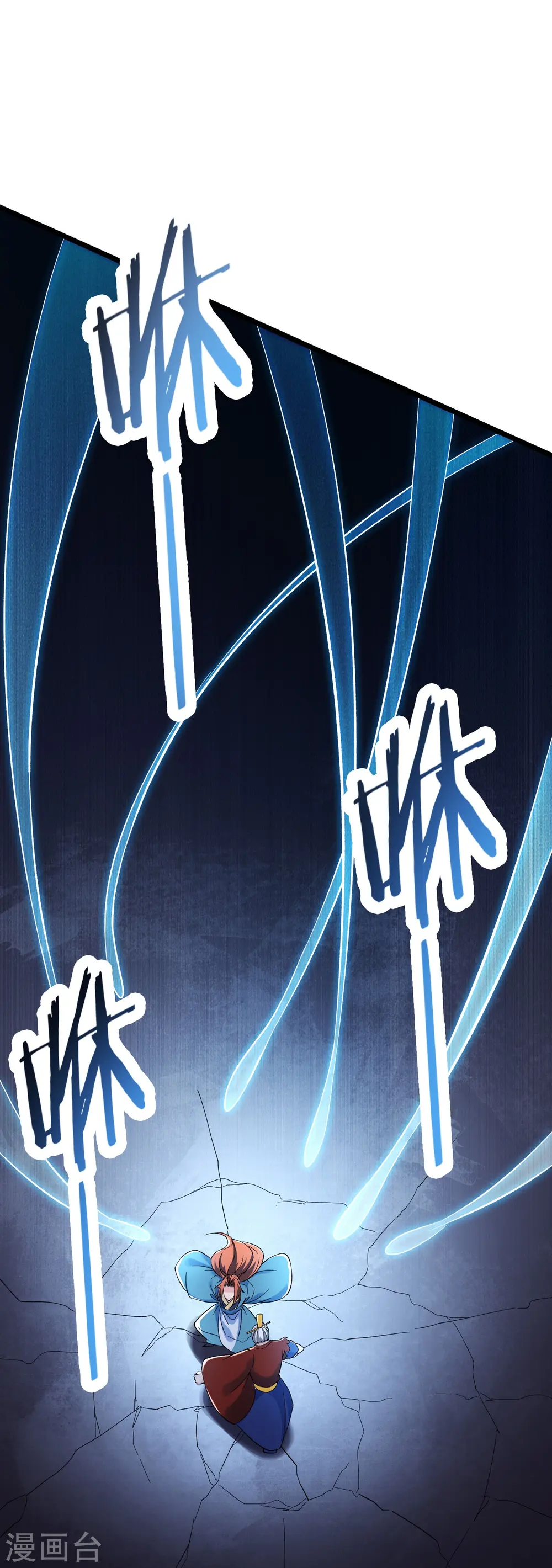 第156话 空间大道——撕裂 第27页