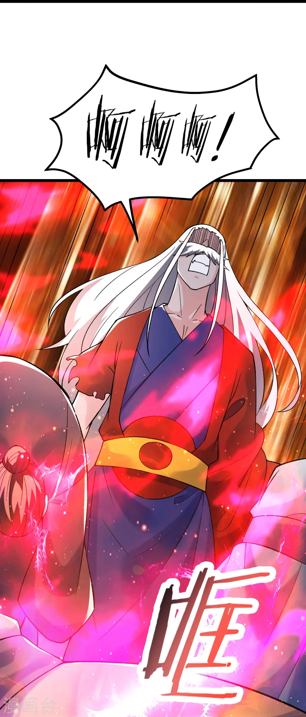 第156话 空间大道——撕裂 第31页