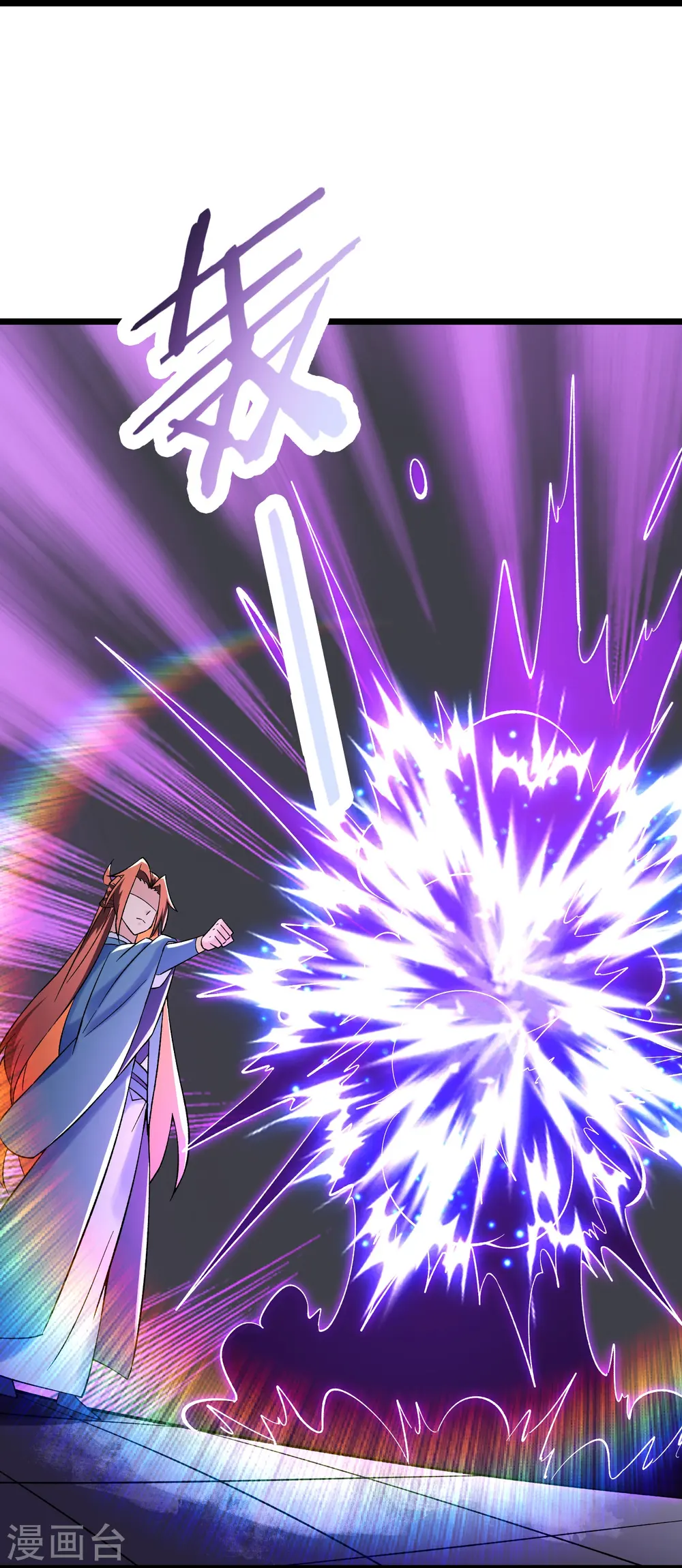 第155话 60倍界王拳！ 第4页