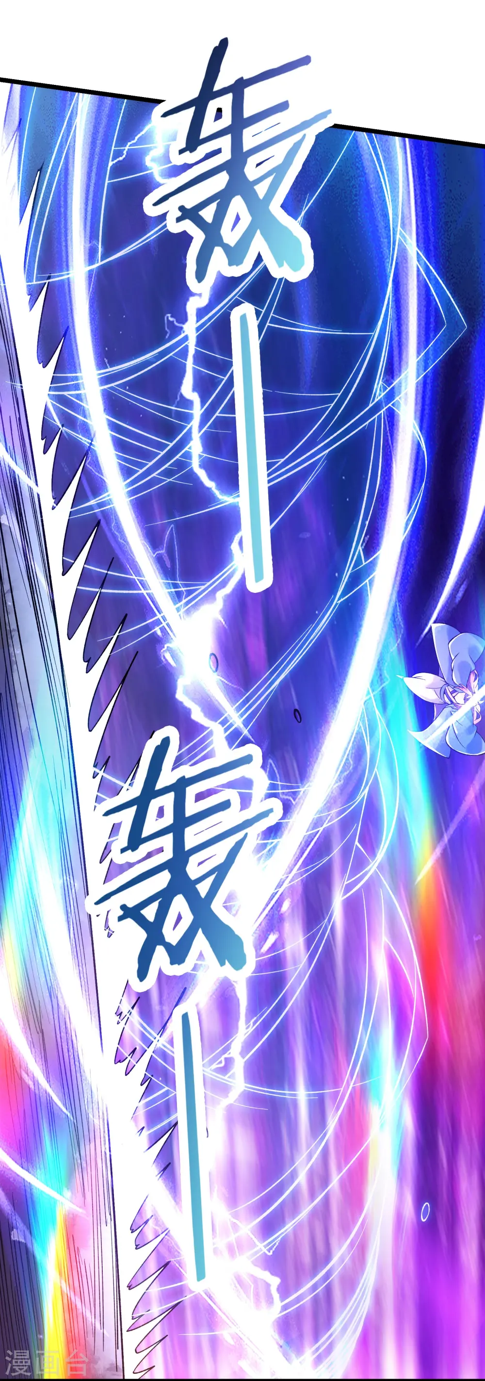 第155话 60倍界王拳！ 第7页