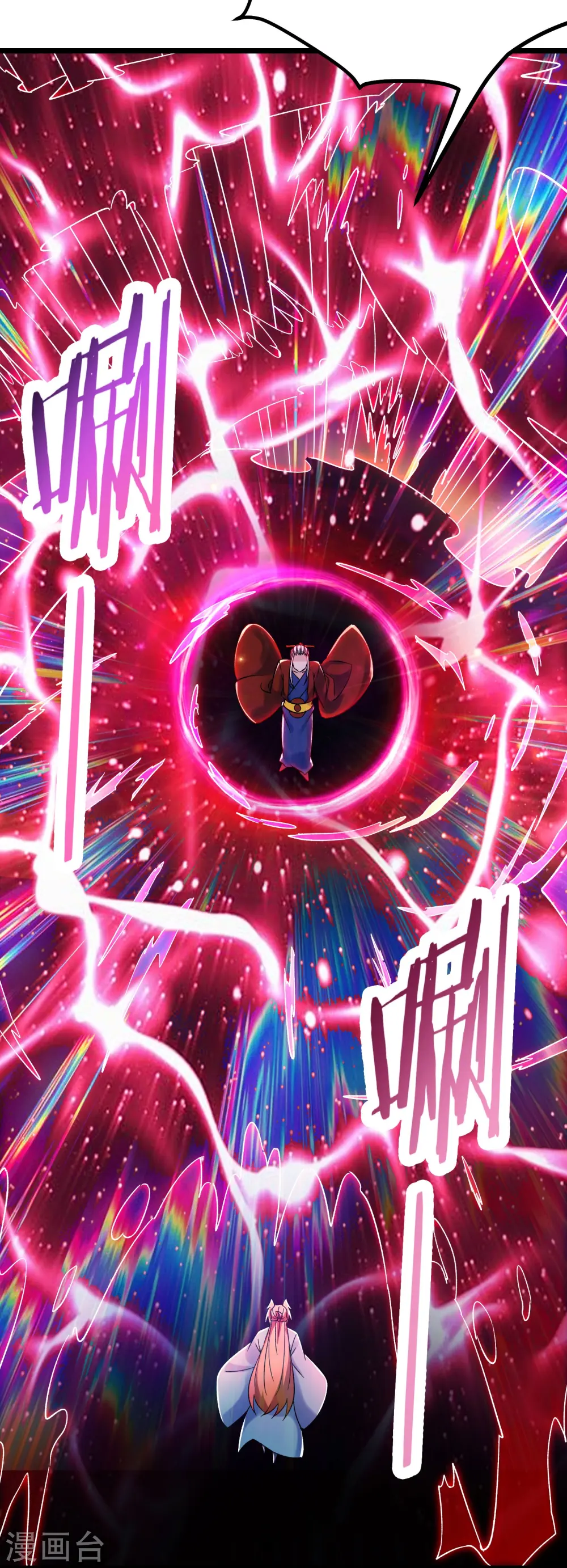 第155话 60倍界王拳！ 第14页