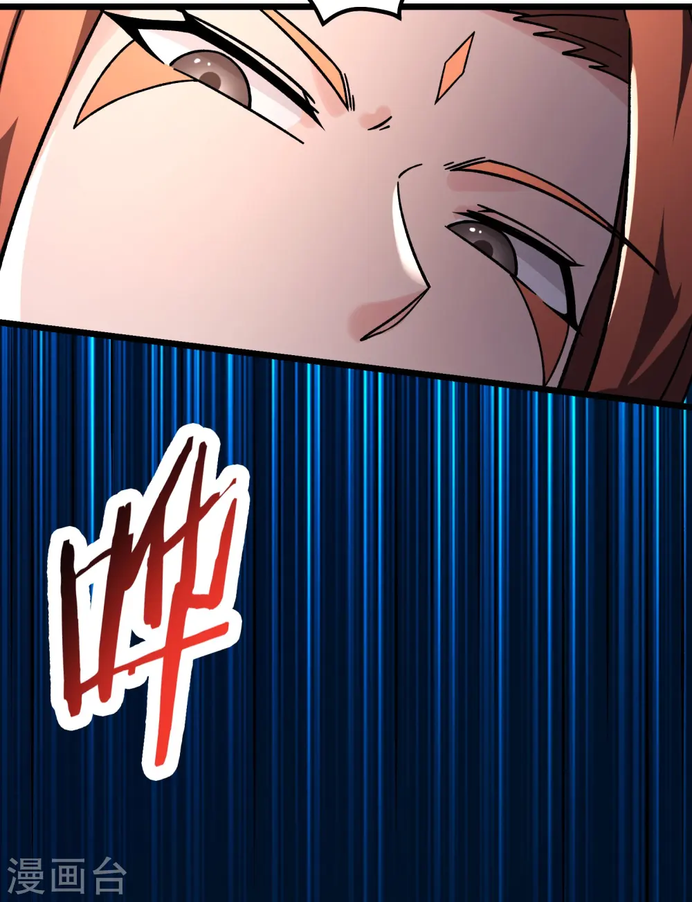 第155话 60倍界王拳！ 第16页