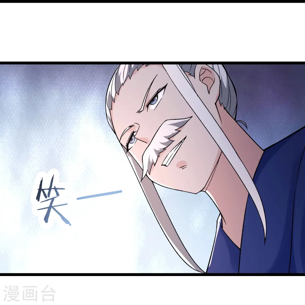 第155话 60倍界王拳！ 第19页