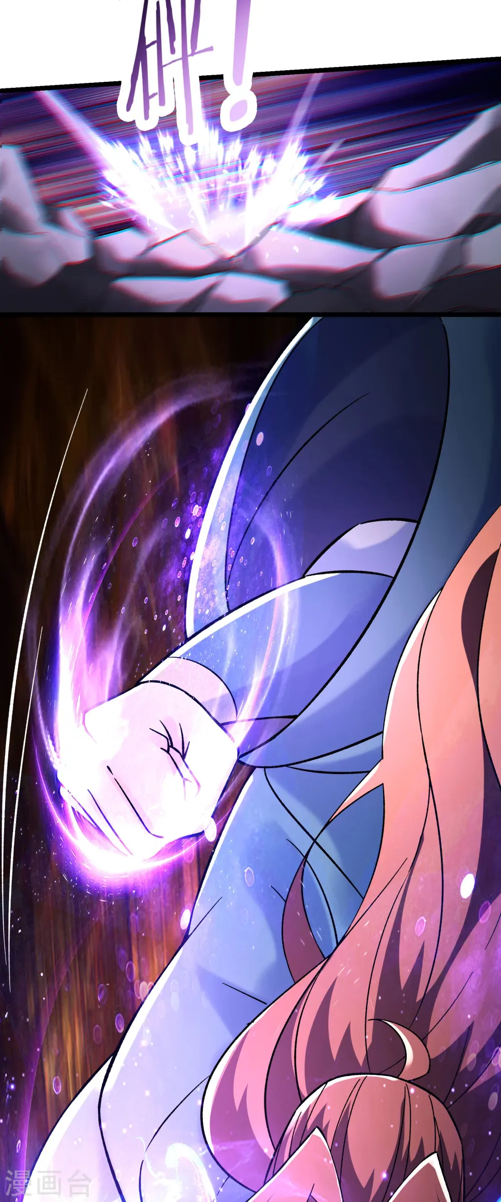 第155话 60倍界王拳！ 第25页