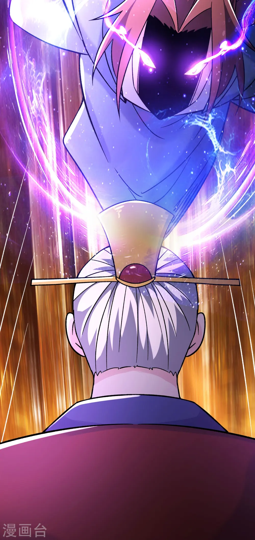 第155话 60倍界王拳！ 第26页