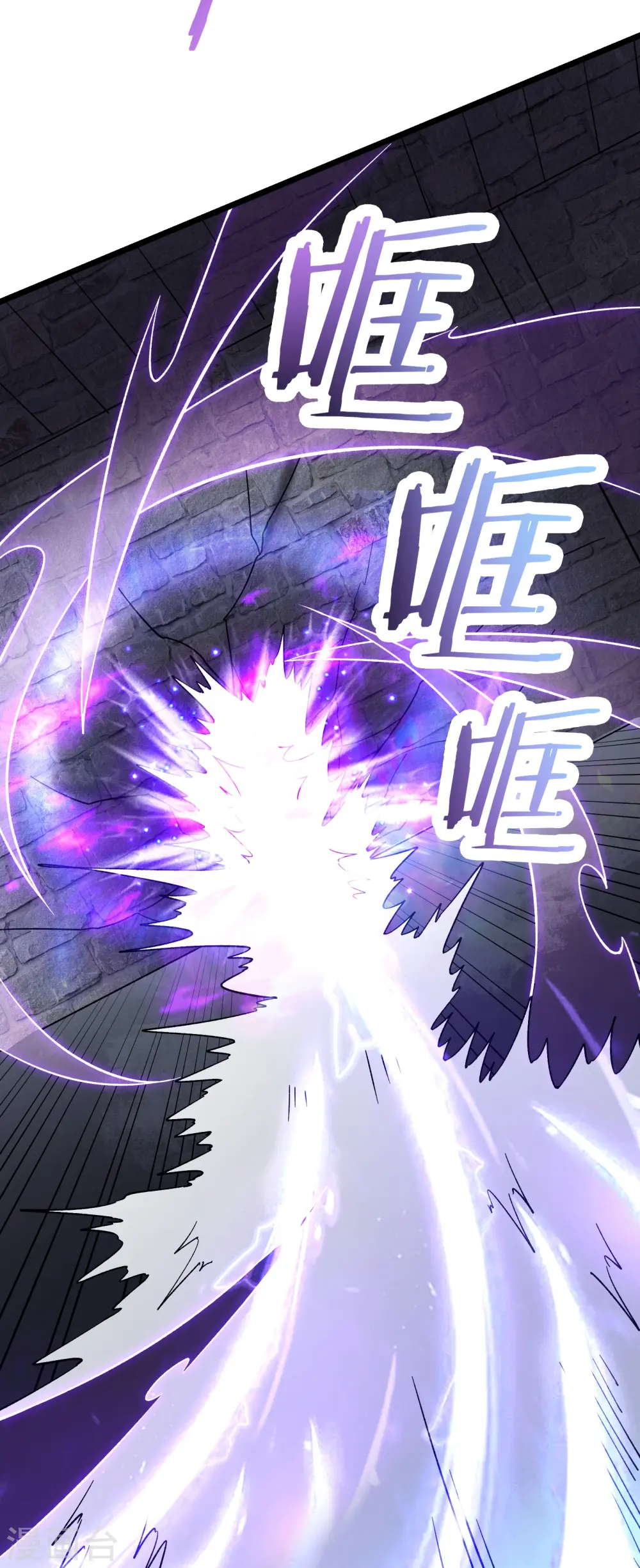 第155话 60倍界王拳！ 第30页
