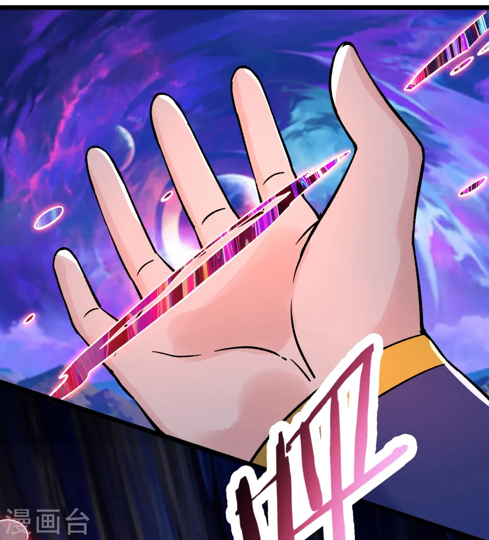 第155话 60倍界王拳！ 第33页