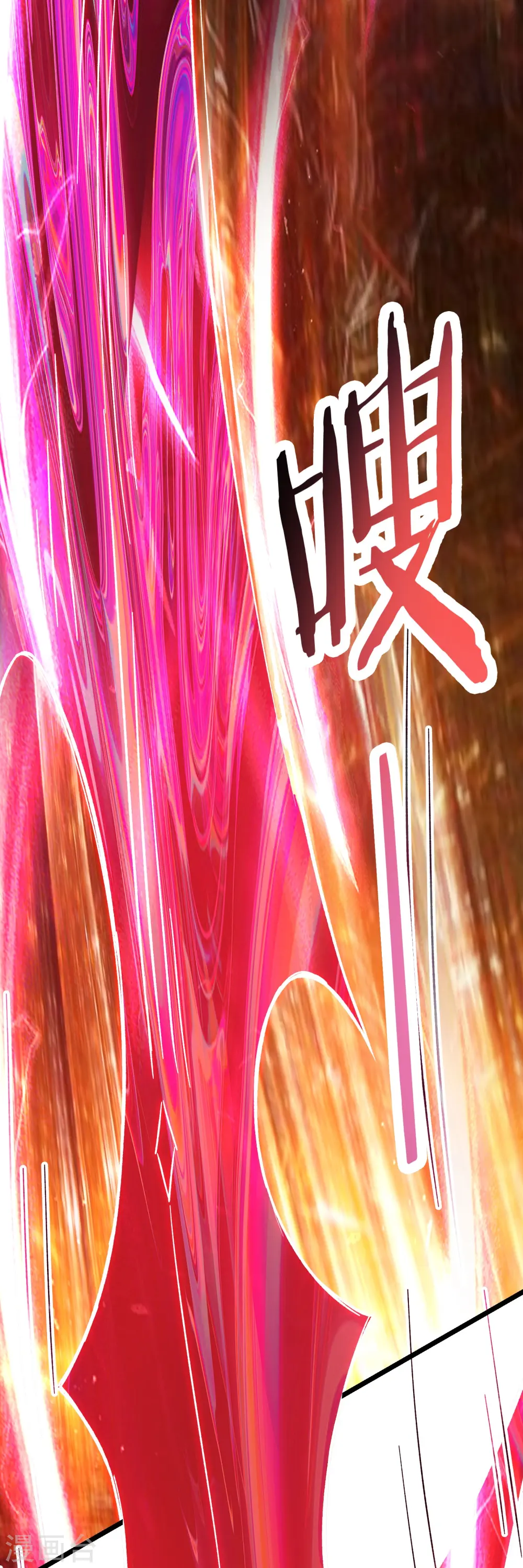 第155话 60倍界王拳！ 第37页