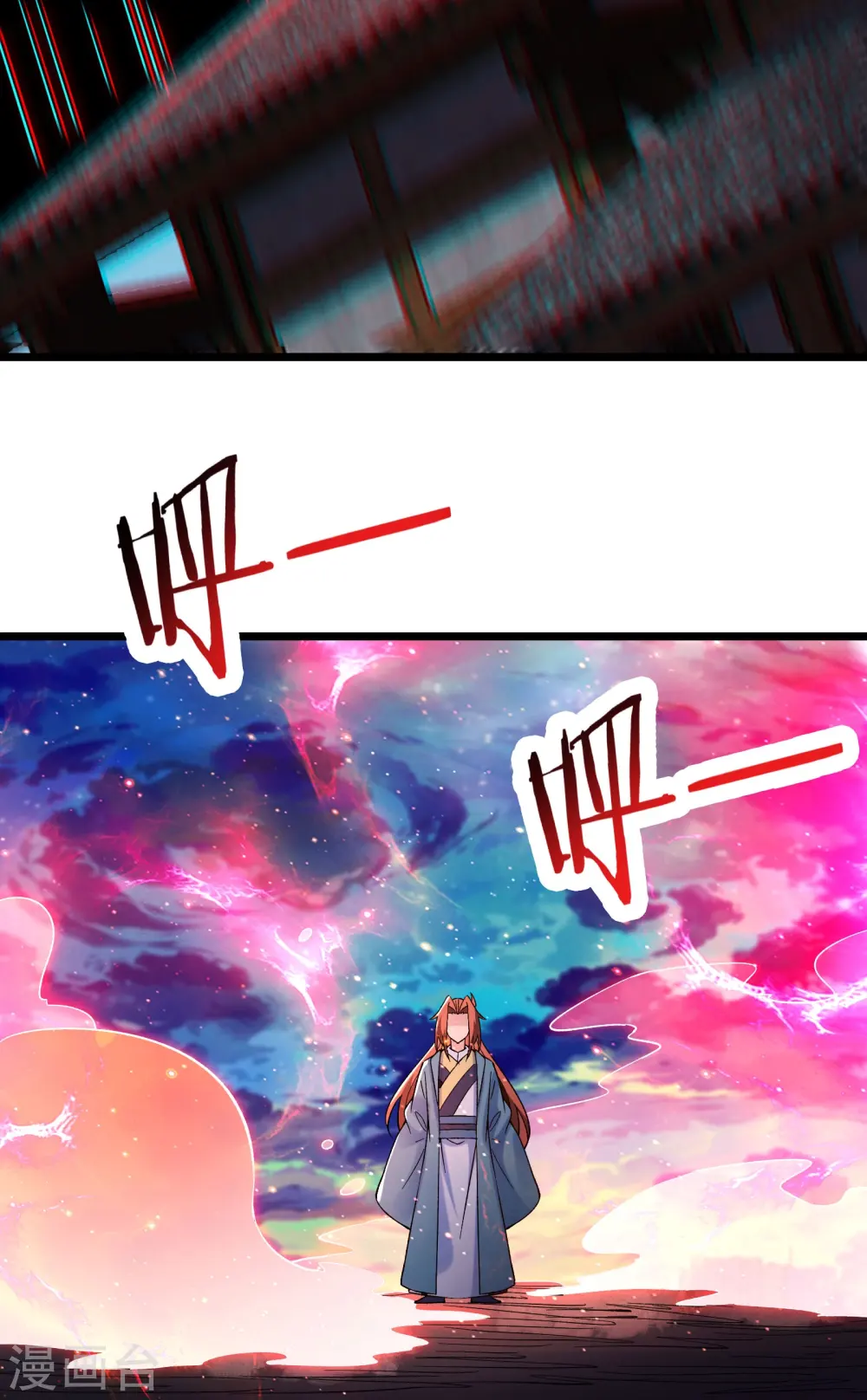 第155话 60倍界王拳！ 第40页