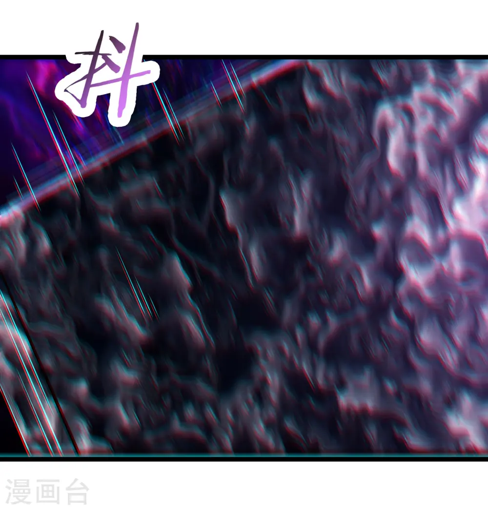 第150话 水晶棺的人？ 第23页