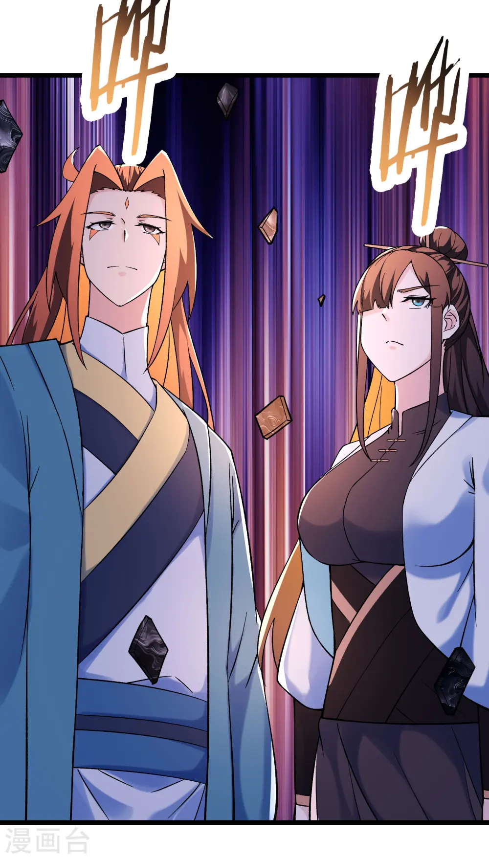 第150话 水晶棺的人？ 第26页