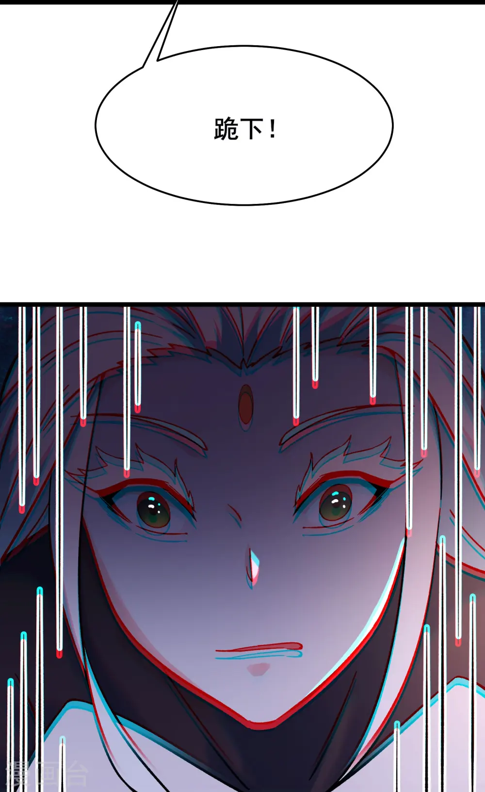第150话 水晶棺的人？ 第30页
