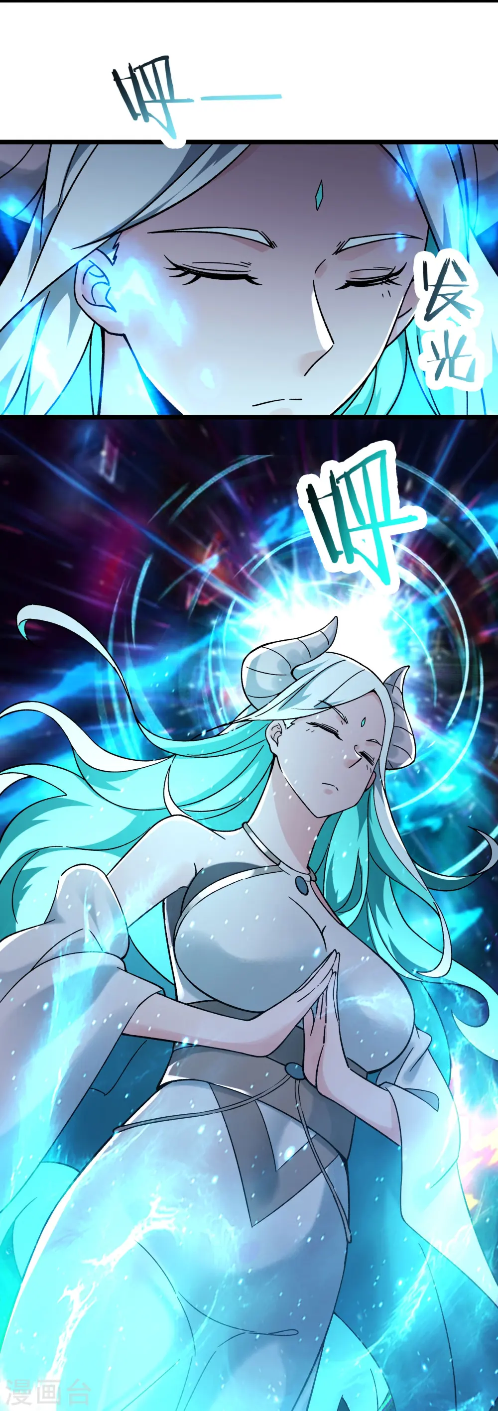 第147话 天宝玄钟 第7页