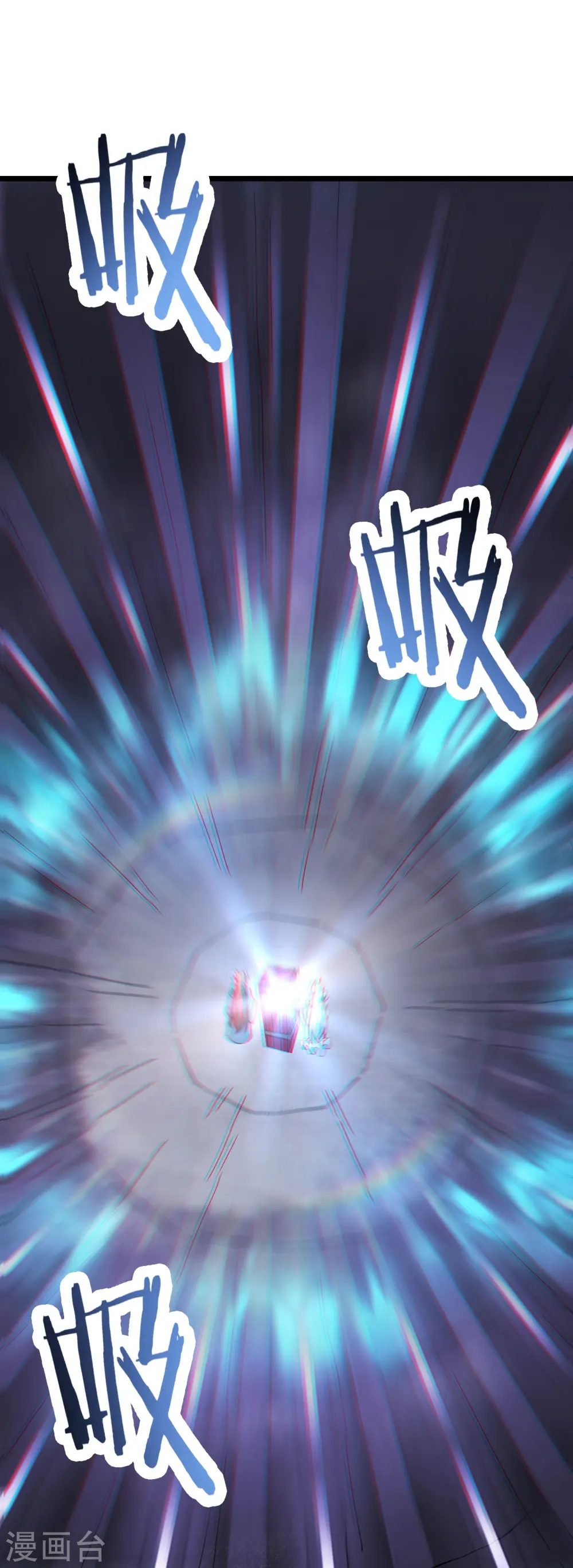 第147话 天宝玄钟 第24页
