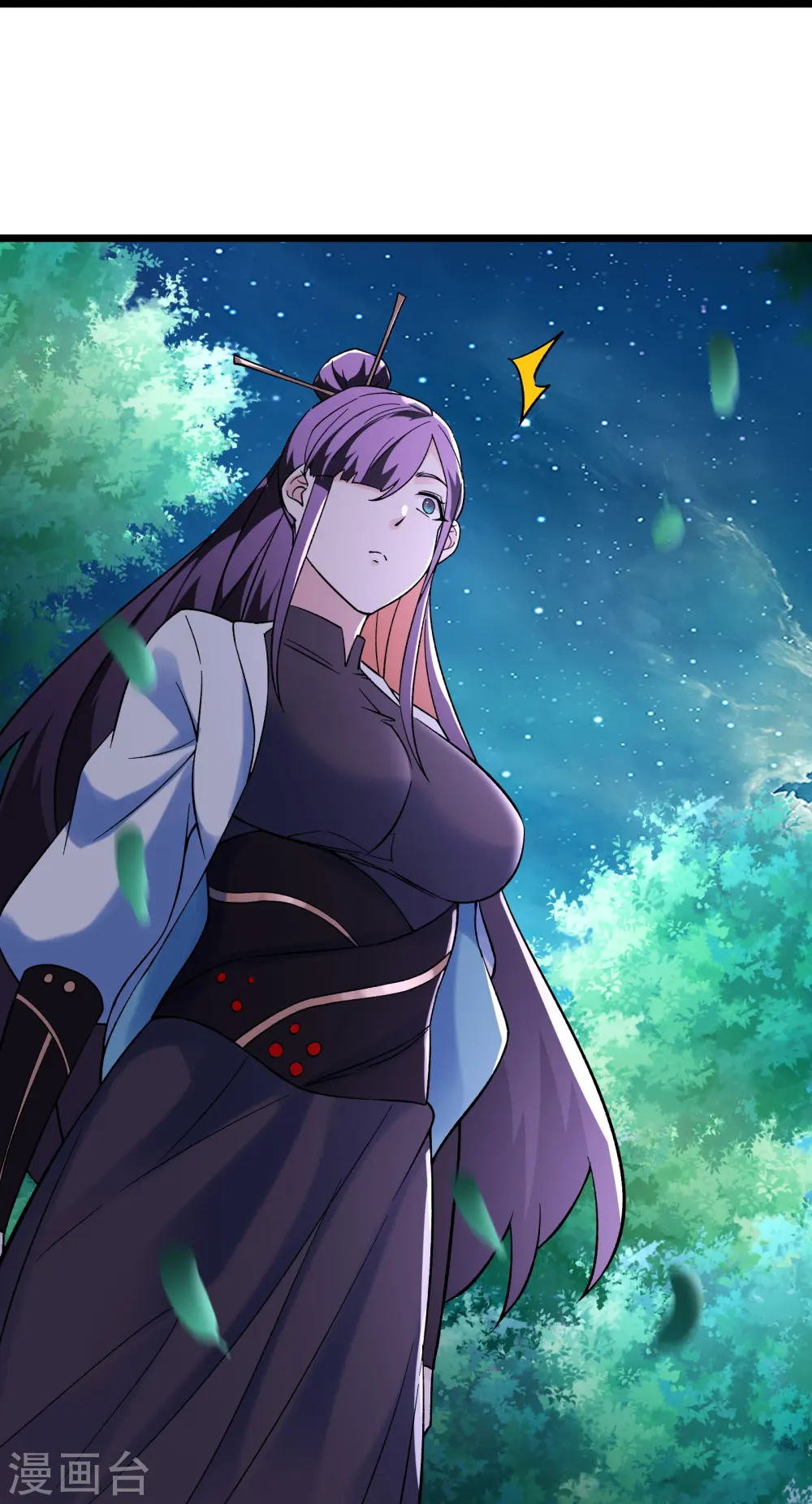 第147话 天宝玄钟 第33页