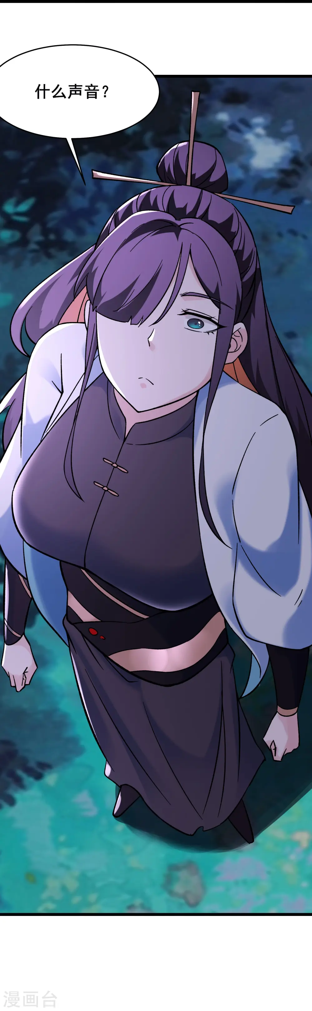 第147话 天宝玄钟 第34页