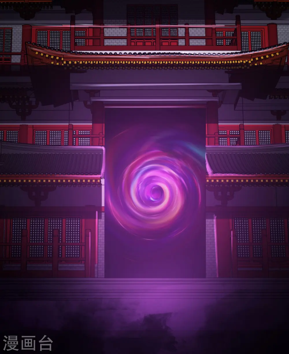 第146话 天骄阁 第25页