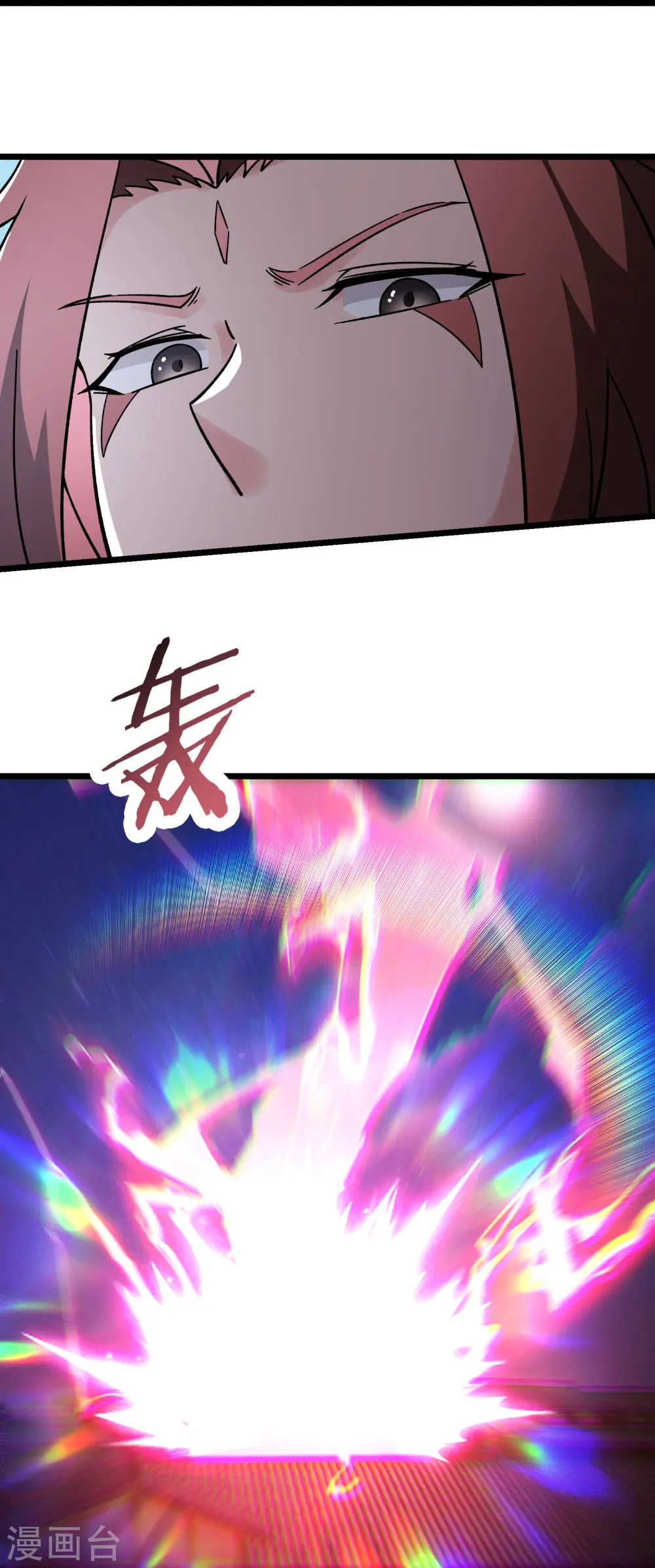第146话 天骄阁 第28页
