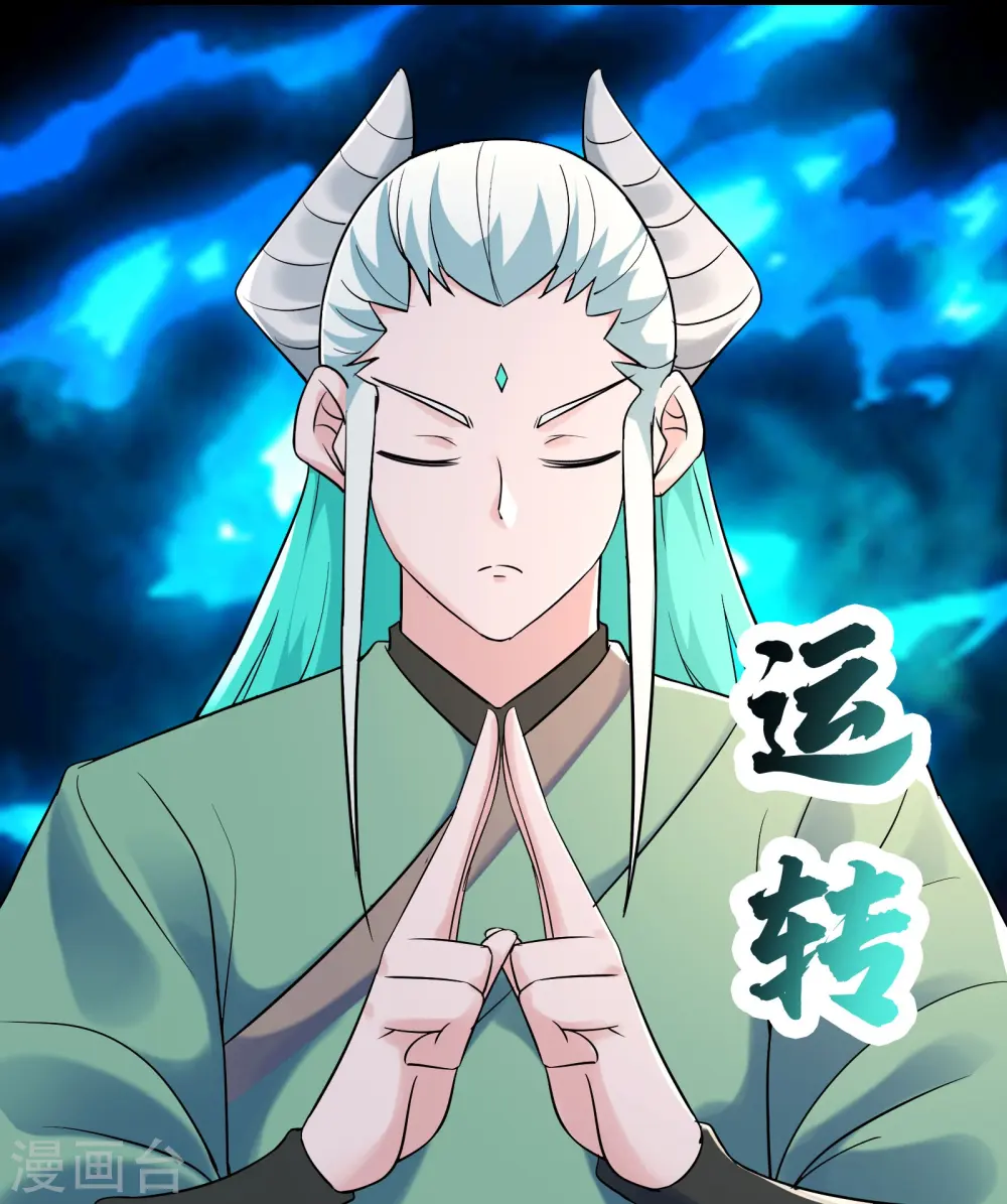 第144话 没灵晶也敢出来混？ 第18页
