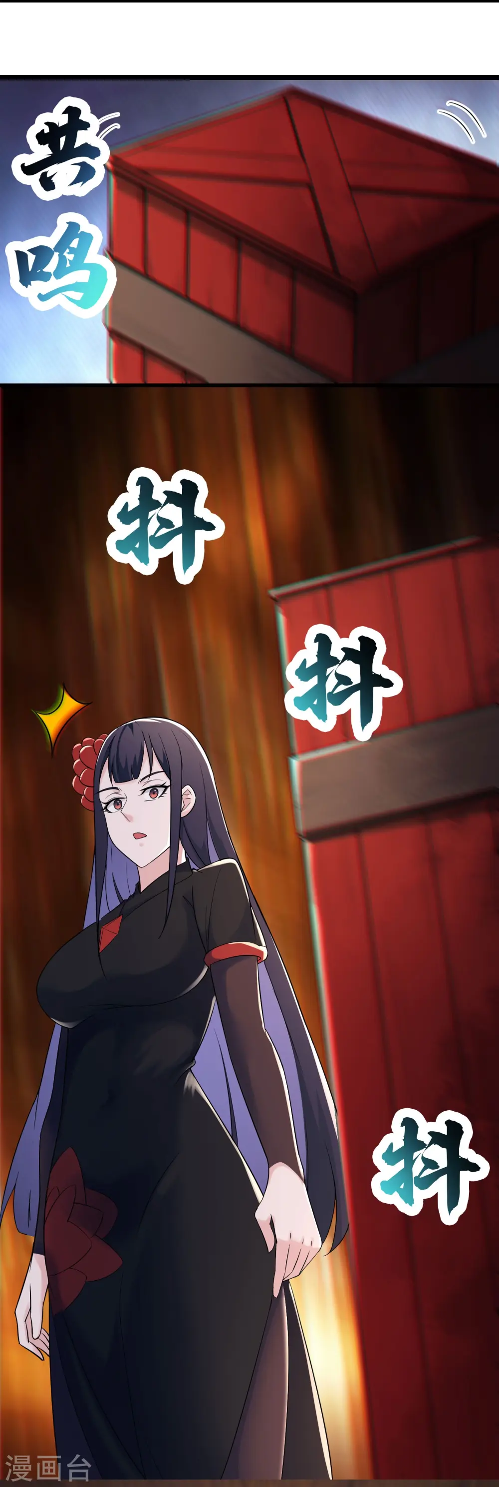 第144话 没灵晶也敢出来混？ 第19页