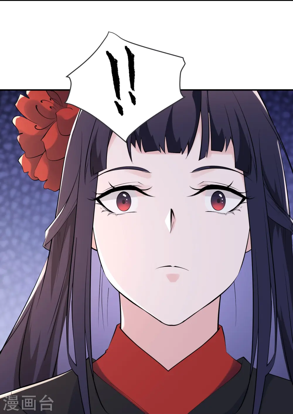 第145话 难道对面是夜北？ 第14页
