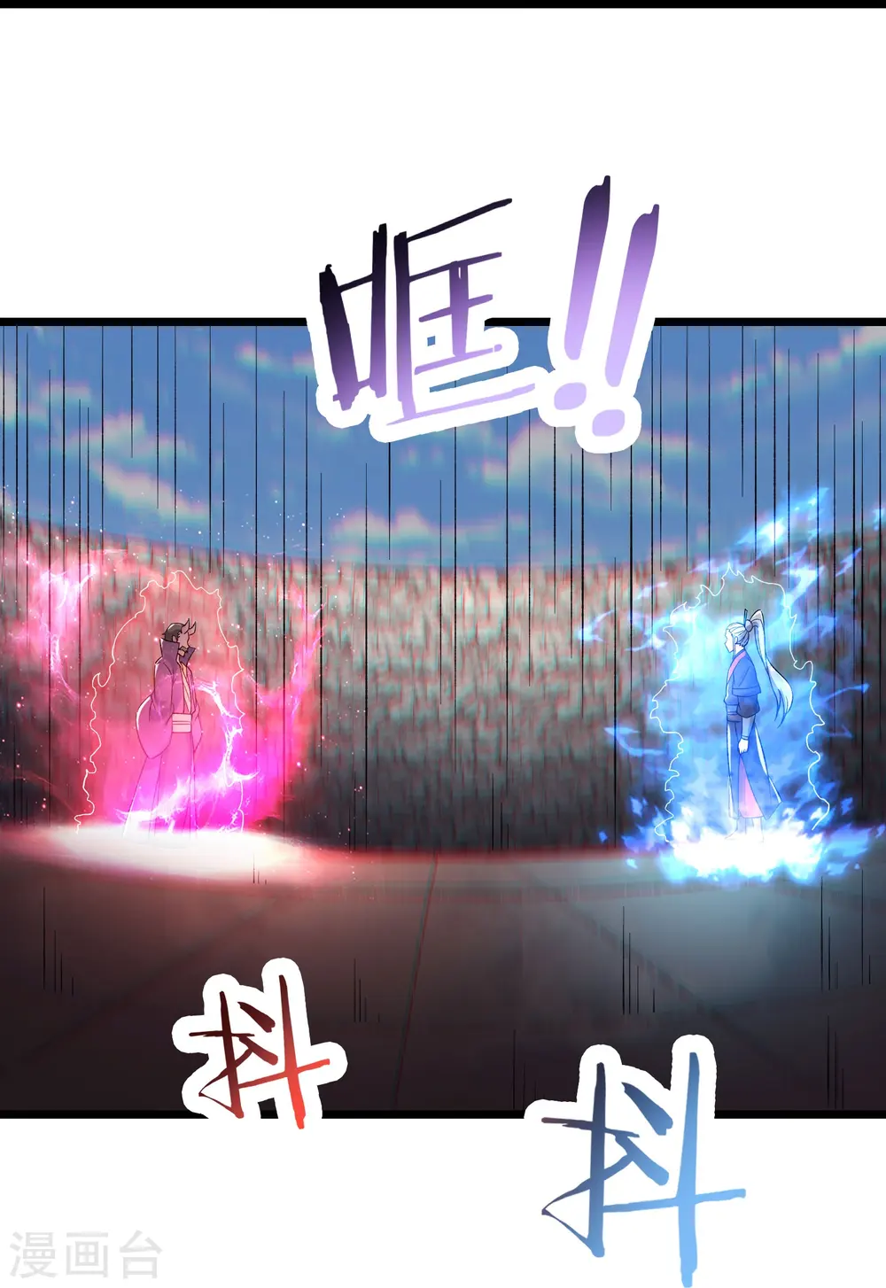 第141话 冠军奖励 第22页