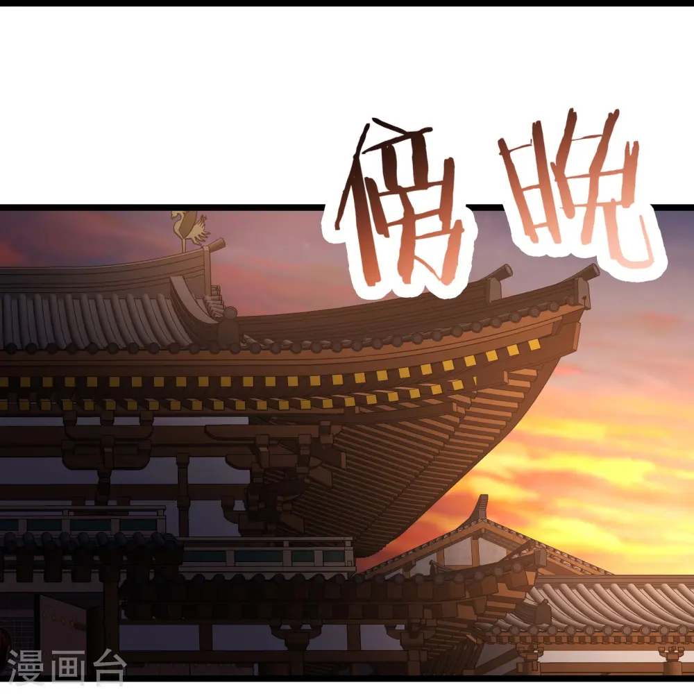 第143话 拍卖大会 第27页