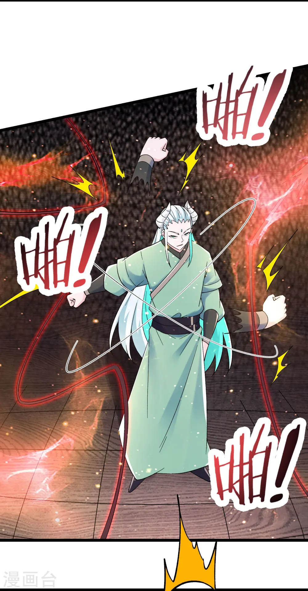 第140话 琳风的霸王条款 第8页