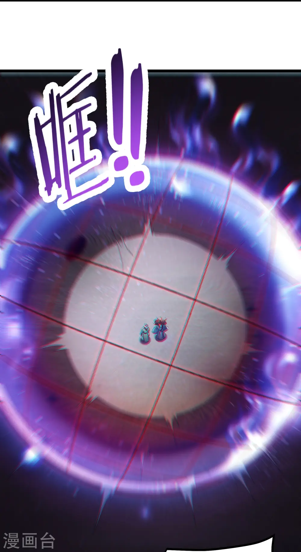 第140话 琳风的霸王条款 第18页