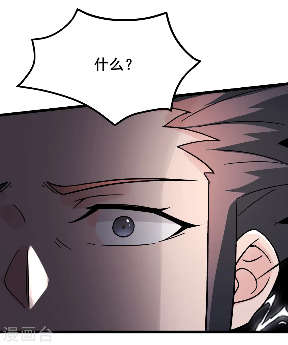 第140话 琳风的霸王条款 第21页