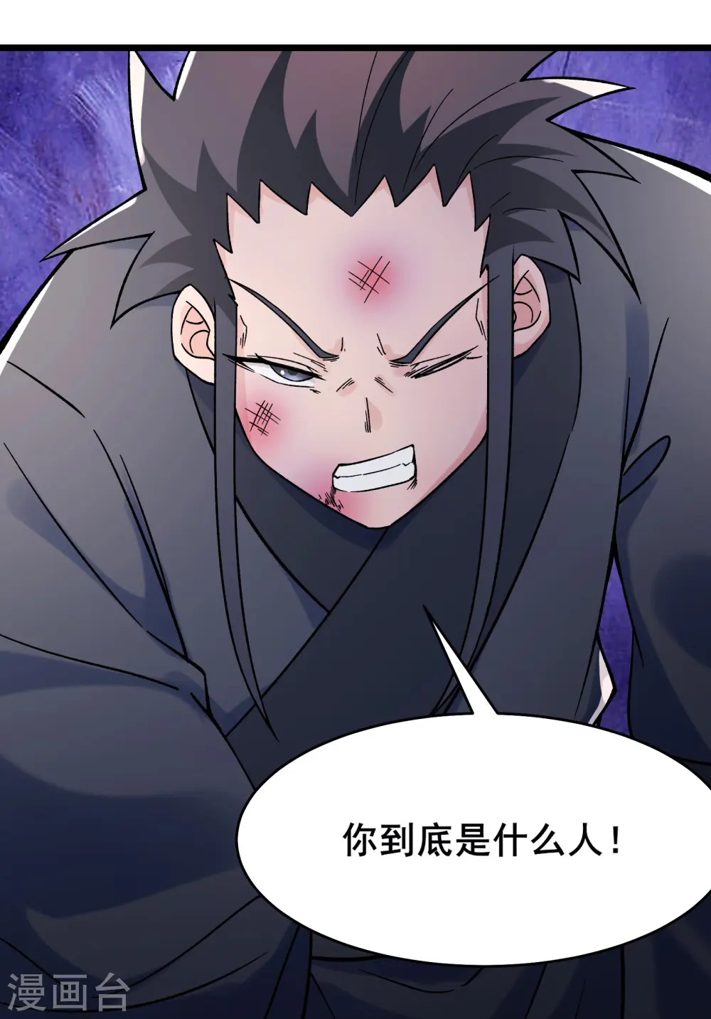 第140话 琳风的霸王条款 第25页