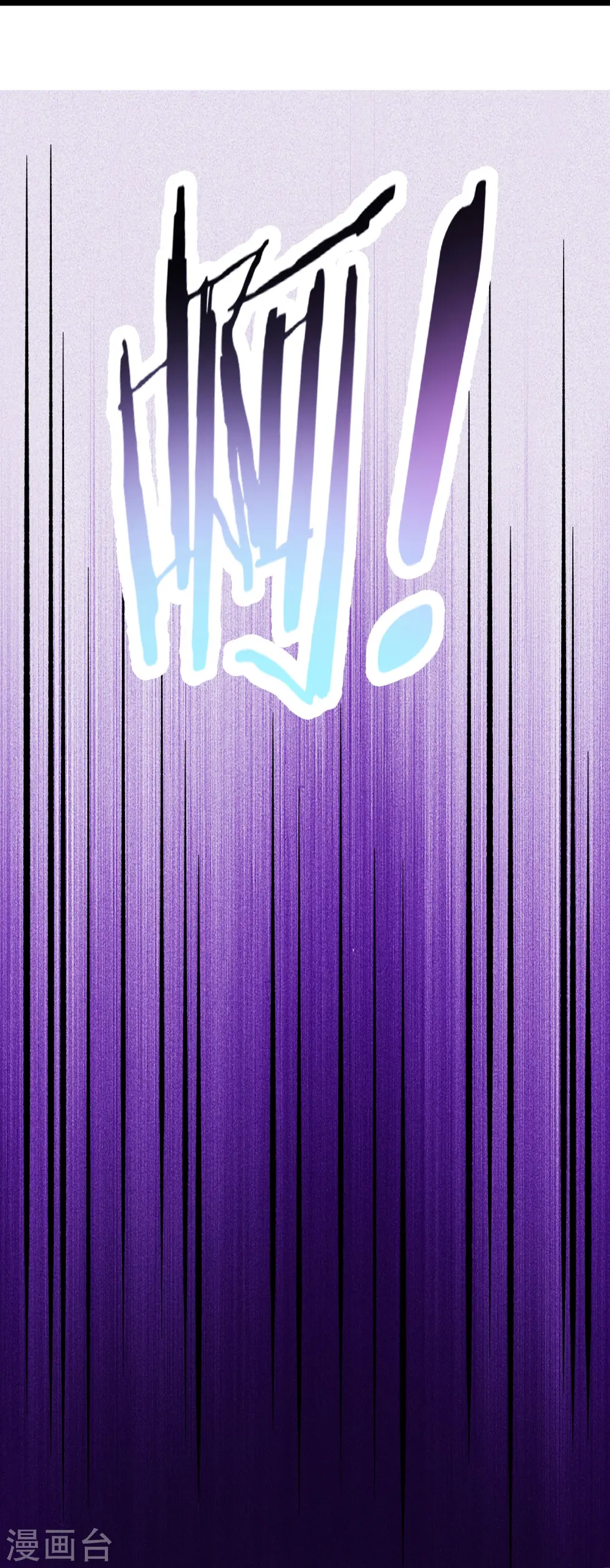 第140话 琳风的霸王条款 第27页