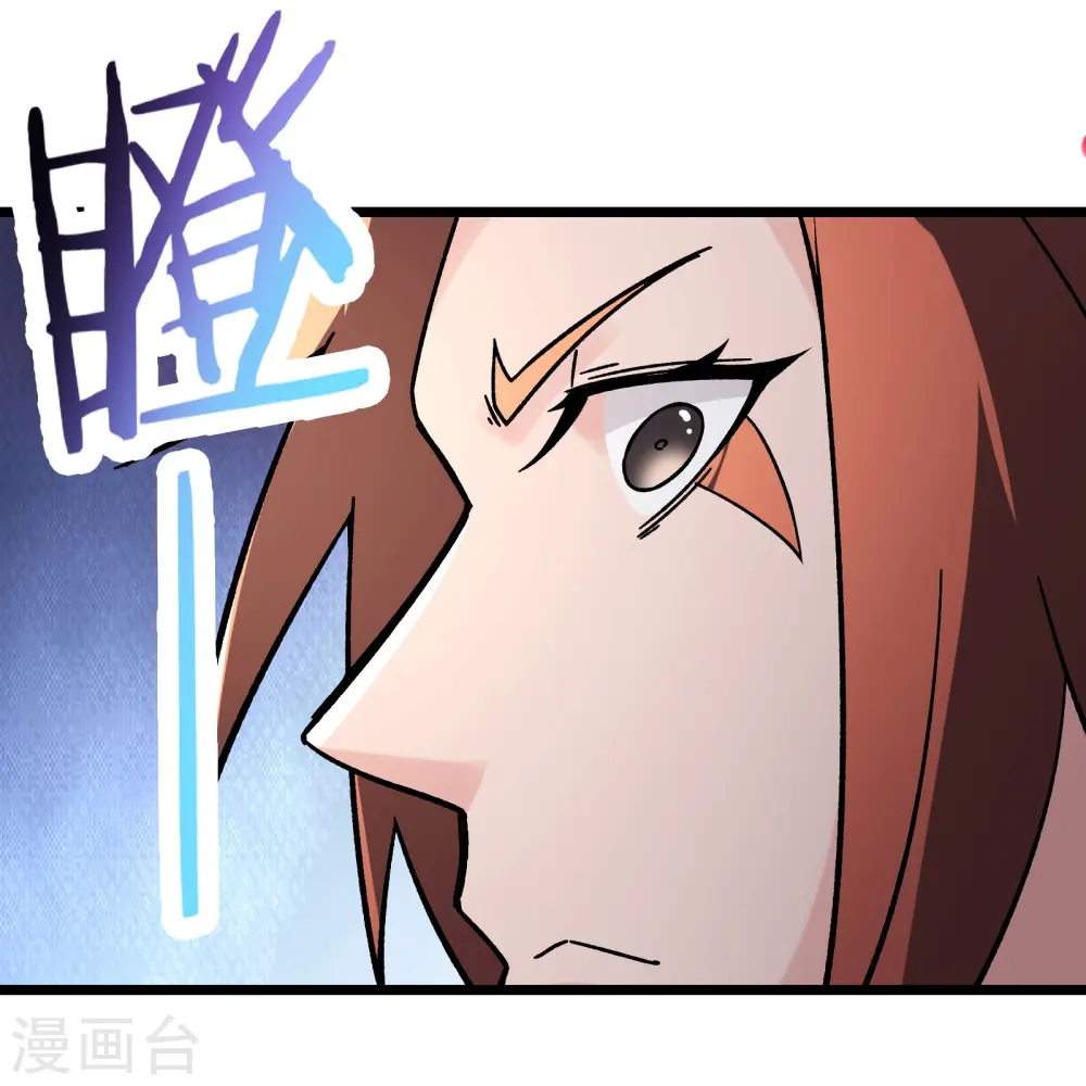 第140话 琳风的霸王条款 第33页
