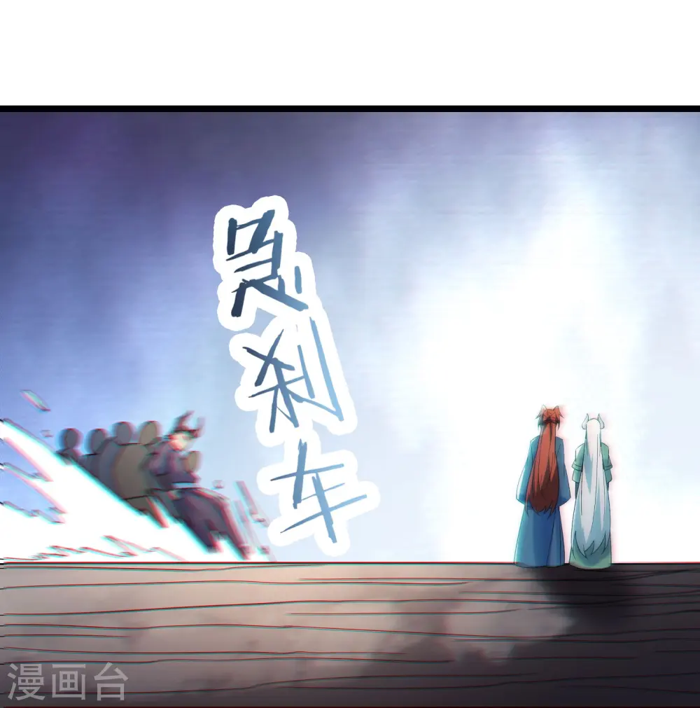 第140话 琳风的霸王条款 第34页