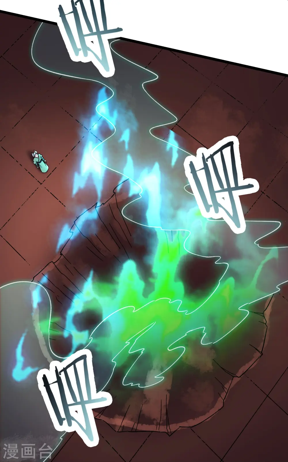 第138话 师徒对决 第17页