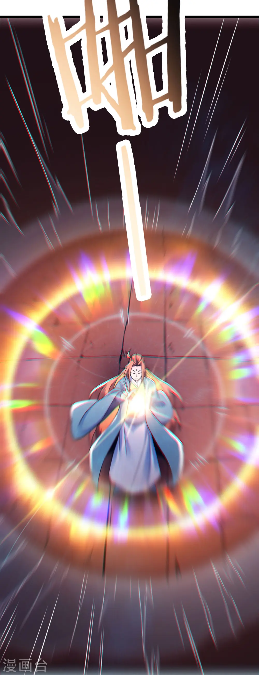 第138话 师徒对决 第24页