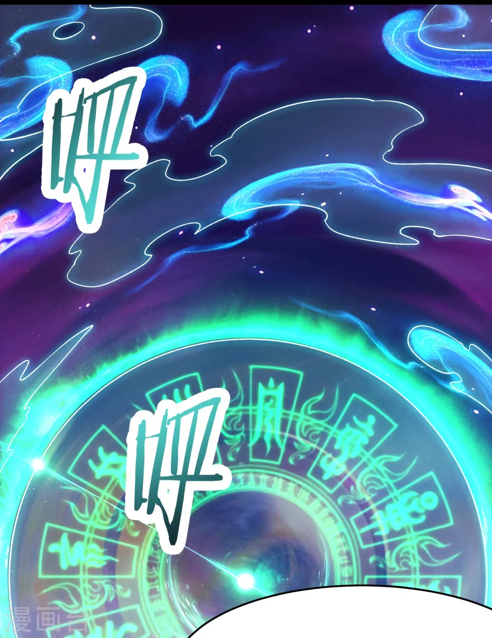 第138话 师徒对决 第31页